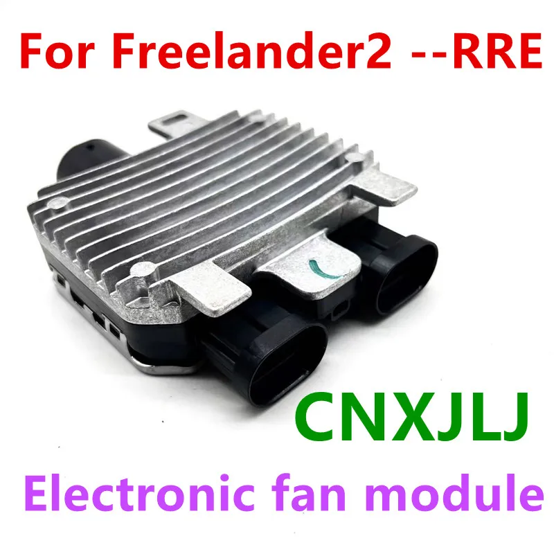 Electronic fan module Radiator cooling Unit accessories LR045248 LR026078 LR094390 For Evoque 2.0T 2.2 Freelander 2 LR2 3.2