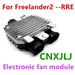 LR045248 LR026078 LR094390 For Evoque 2.0T 2.2 Freelander 2 LR2 3.2 Electronic fan module Radiator cooling Unit accessories