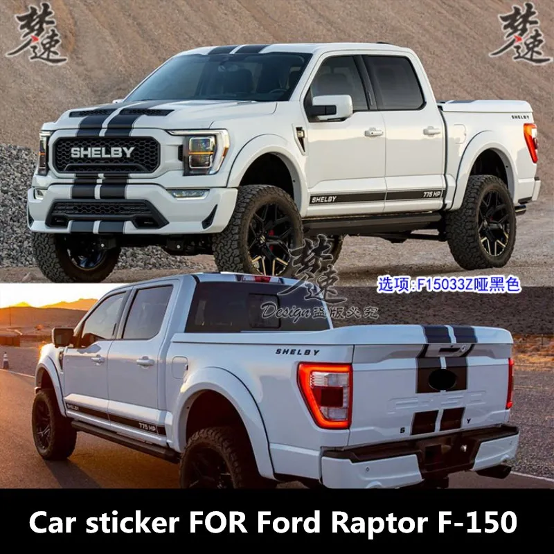 

New car sticker FOR Ford Raptor F-150 Raptor SHELBY 2022 Body exterior trim stylish sports car sticker accessories