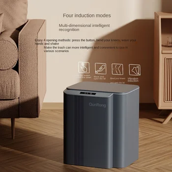 고급 자동 센서 쓰레기통, 욕실 주방 화장실 쓰레기통용 스마트 센서 쓰레기통, 스마트 홈, 20L