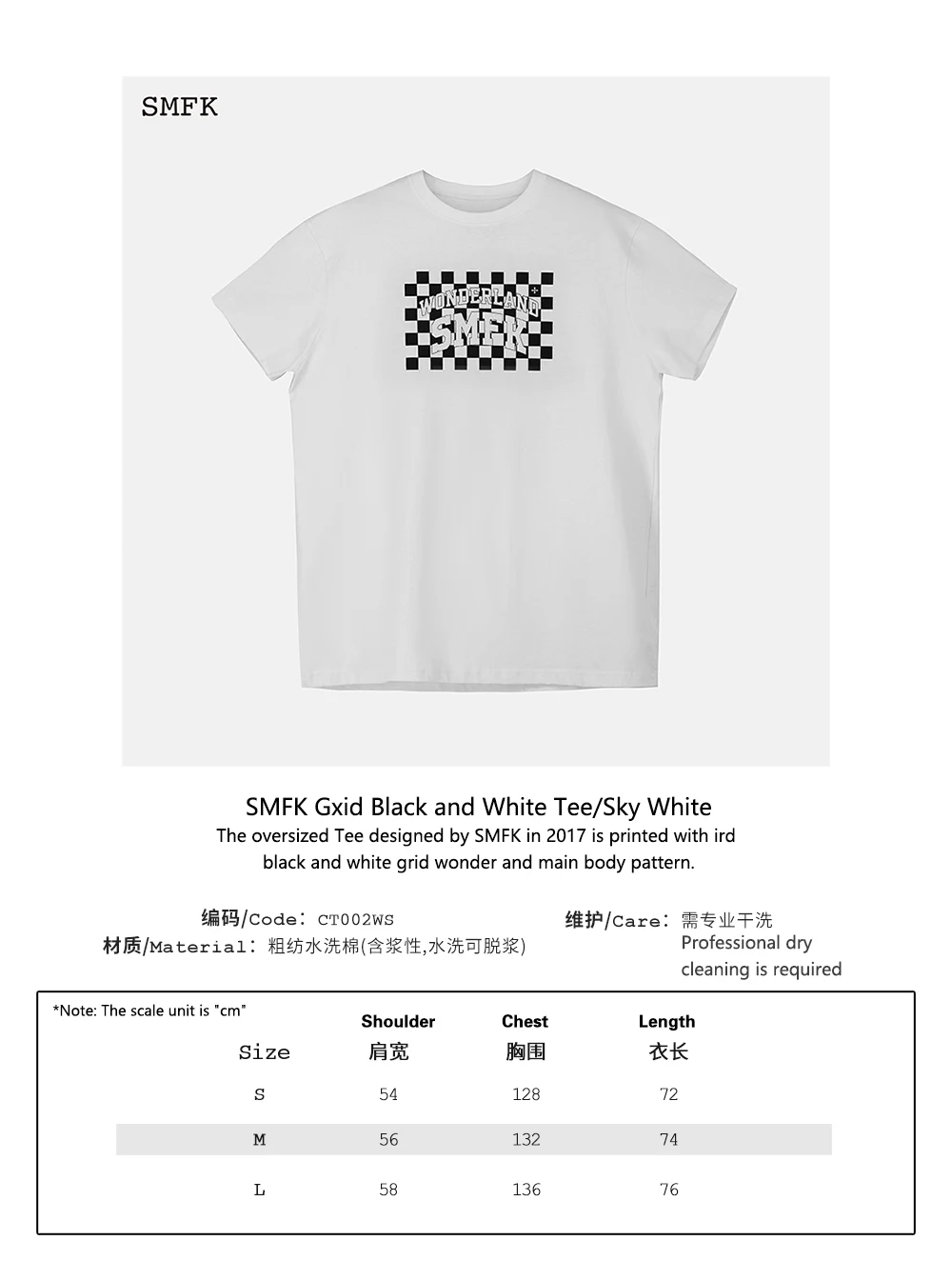 SMFK Men's and Women's Short-sleeved T-shirts Black and