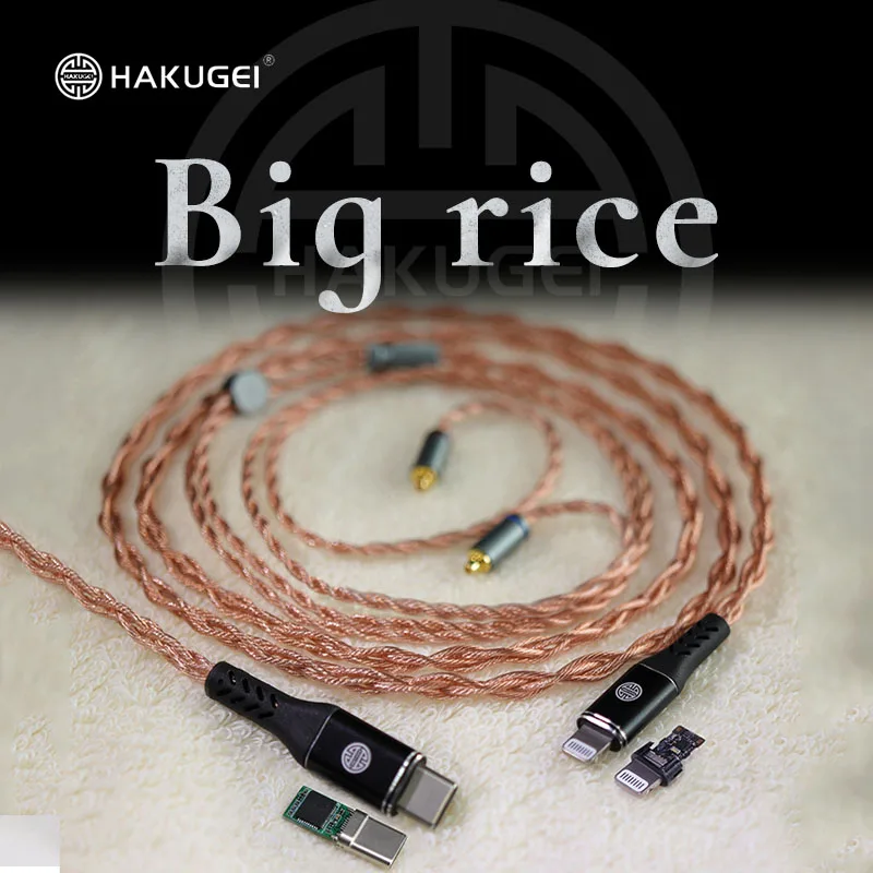 

HAKUGEI Rice litz 6N OCC nomocrystalline copper hifi Earphone Upgrade Cable MMCX 0.78 QDC