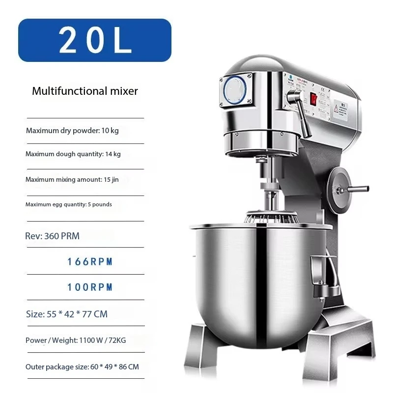 GQ-20L