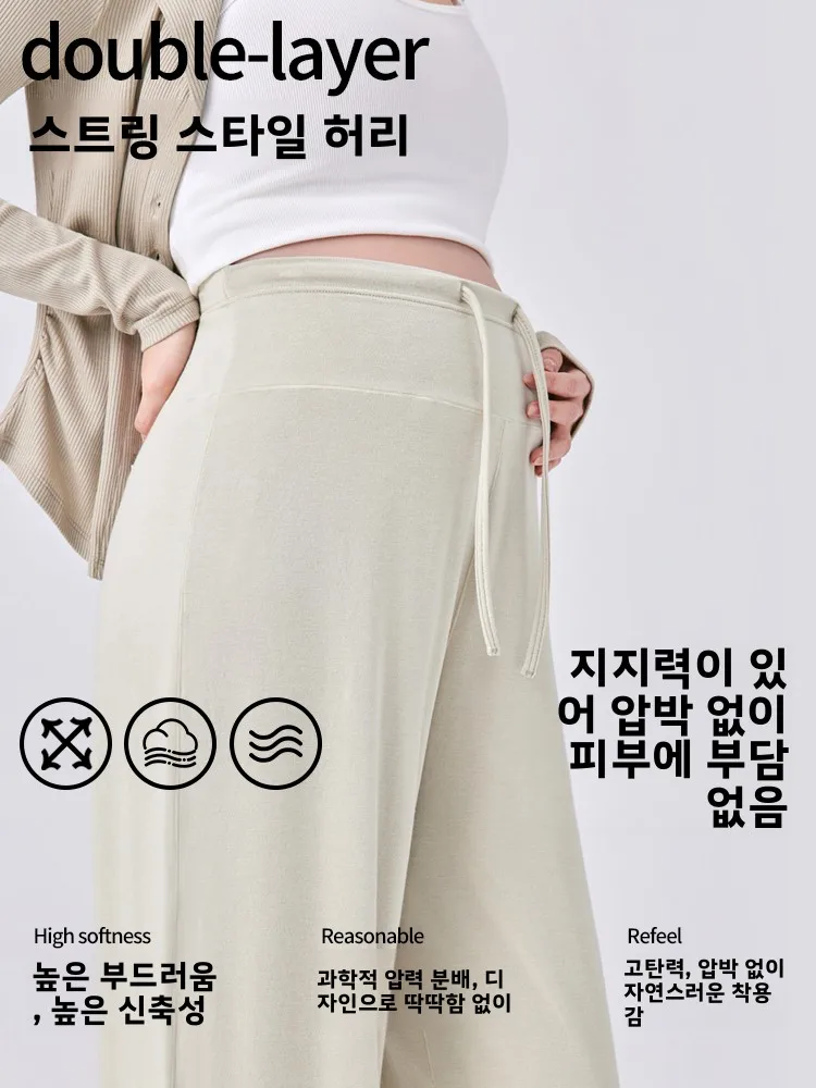 임산부용 루즈핏 와이드 레그 팬츠 부드러운 쌀쌀한 느낌의 얇은 여름 캐주얼 롱 팬츠 편안하고 통기성 좋은 임부복 바지