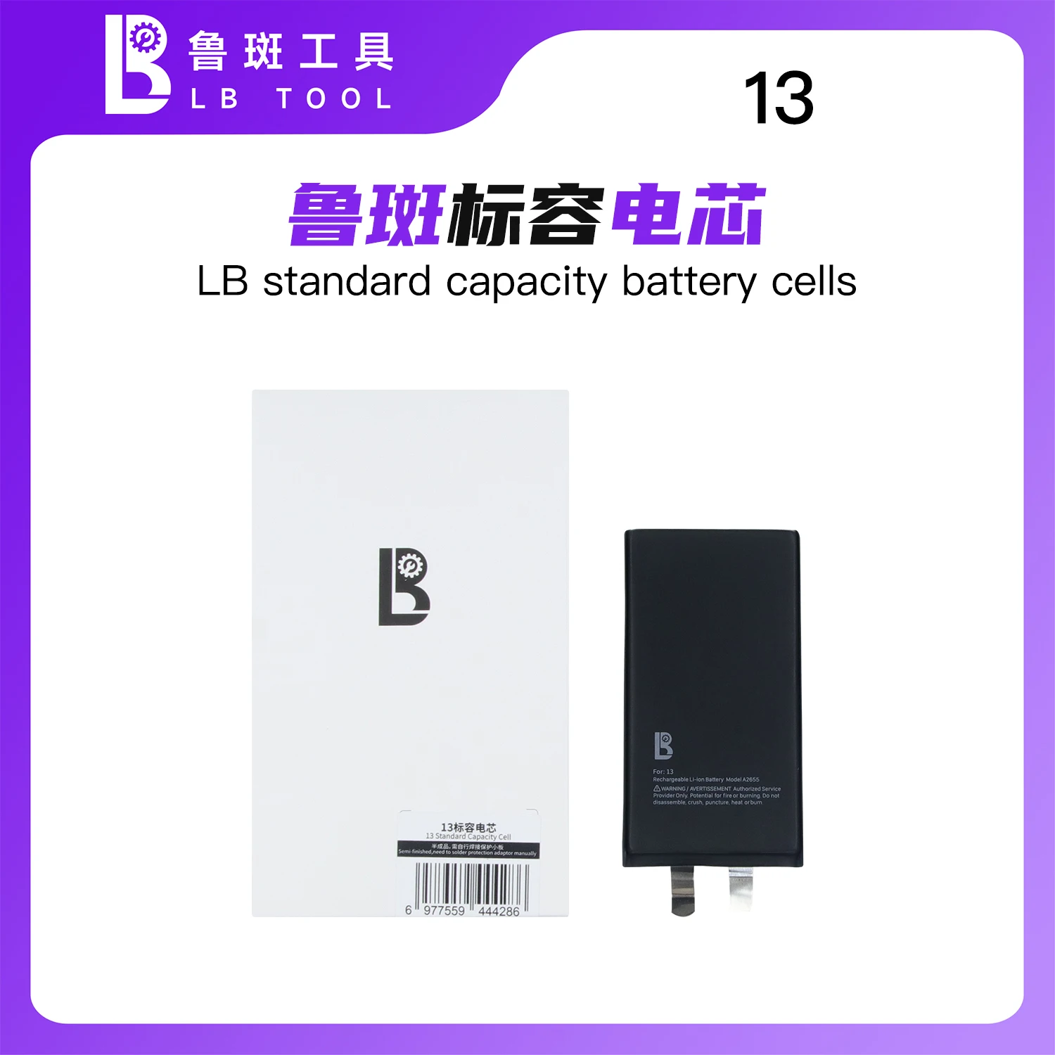 X13 3227mAh