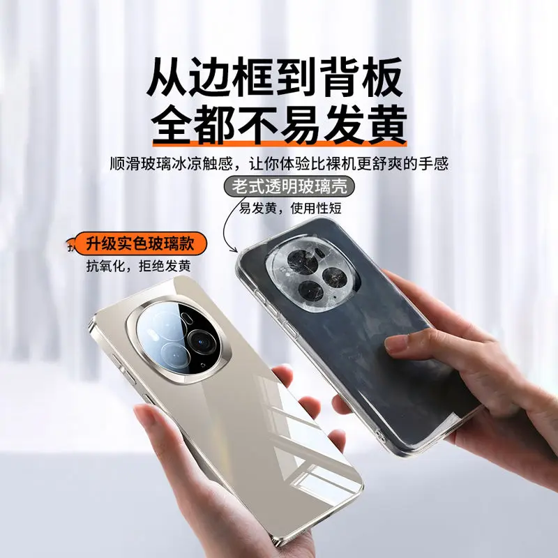 Electroplating Ice Crystal Glass Mirror PC Cover - Ultra Shockproof Bumper Case