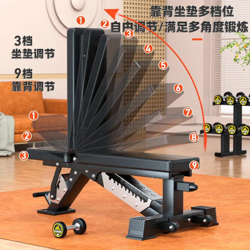 MIYAUP Multi Functional Adjustable Dumbbell Bench Press Fitness Chair Luxury Professional Bird Stool