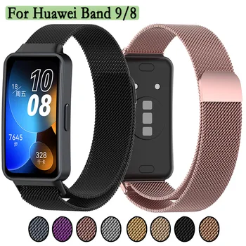 For Huawei Band 9/8 Magnetic Loop Strap Stainless Steel correa bracelet Business Style Light Watch Protective Accessories