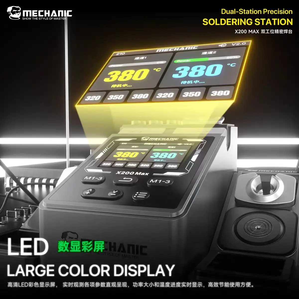 MECHANIC X200 MAX Double Station 3