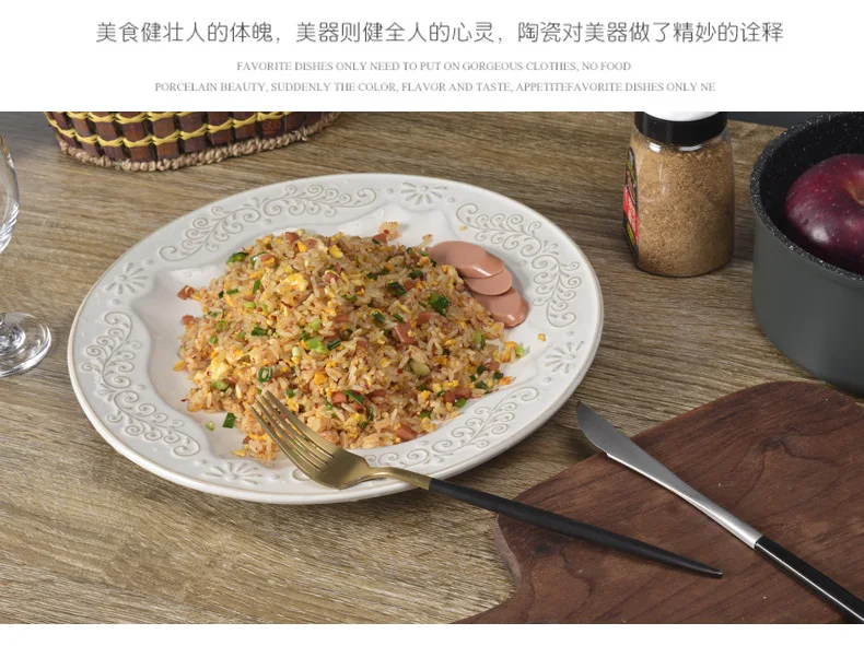 米色浮雕盘_07.png