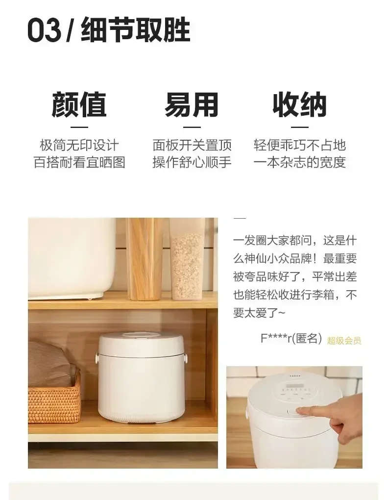 Description Picture 5 of item110v mini Rice cooker 1 to 2 to 3 people small one person rice cooker exported to Japan Small appliance Rice Cookers