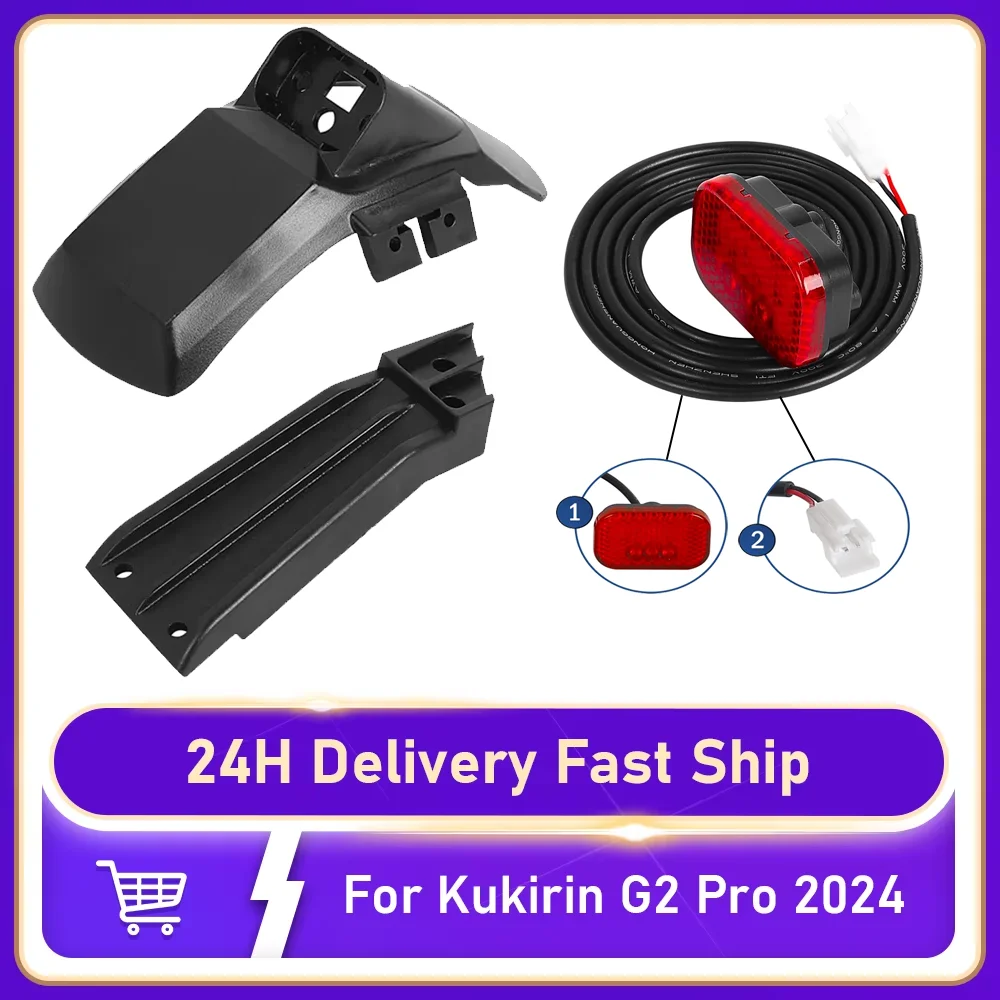 For Kukirin G2 Pro 2024 Version Electric Scooter Rear Mudguard Kit Accessories: Fender / Bracket / Taillight