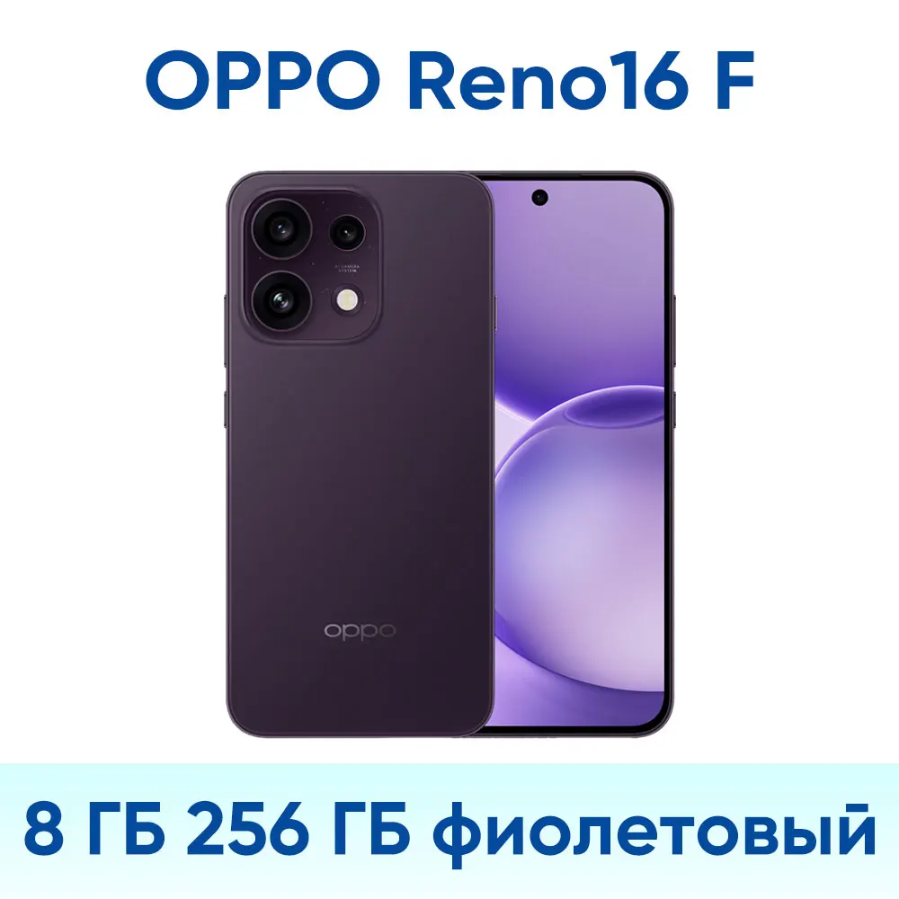 الإصدار العالمي من هاتف OPPO Reno16 F 5G الذكي، معالج MediaTek Dimensity 7300-Energy، شاشة AMOLED بحجم 6.57 بوصة وتردد 120 هرتز، بطارية 7000 مللي أمبير، كاميرا 50 ميجابكسل.