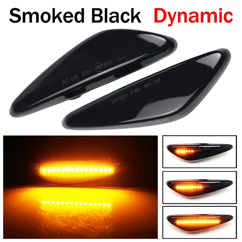 2PCS Dynamic Smoked