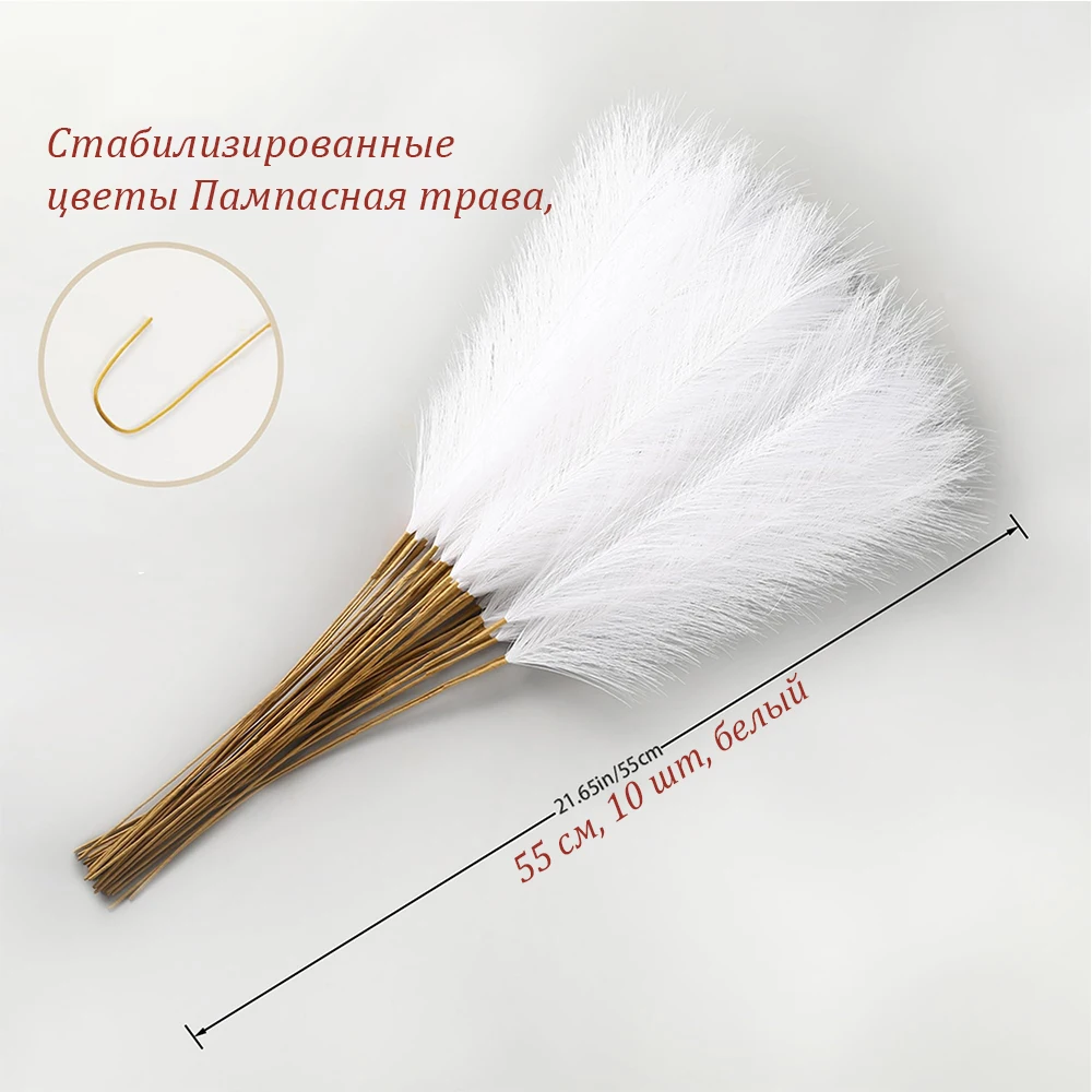 Flauschiges Pampasgras, Boho-Dekor, 20 Stück, 55 cm, künstliche Pflanzen, Schilf für Hochzeit, Party, Herbst, Weihnachten, Heimdekoration, künstliche Blumen – Detail 3