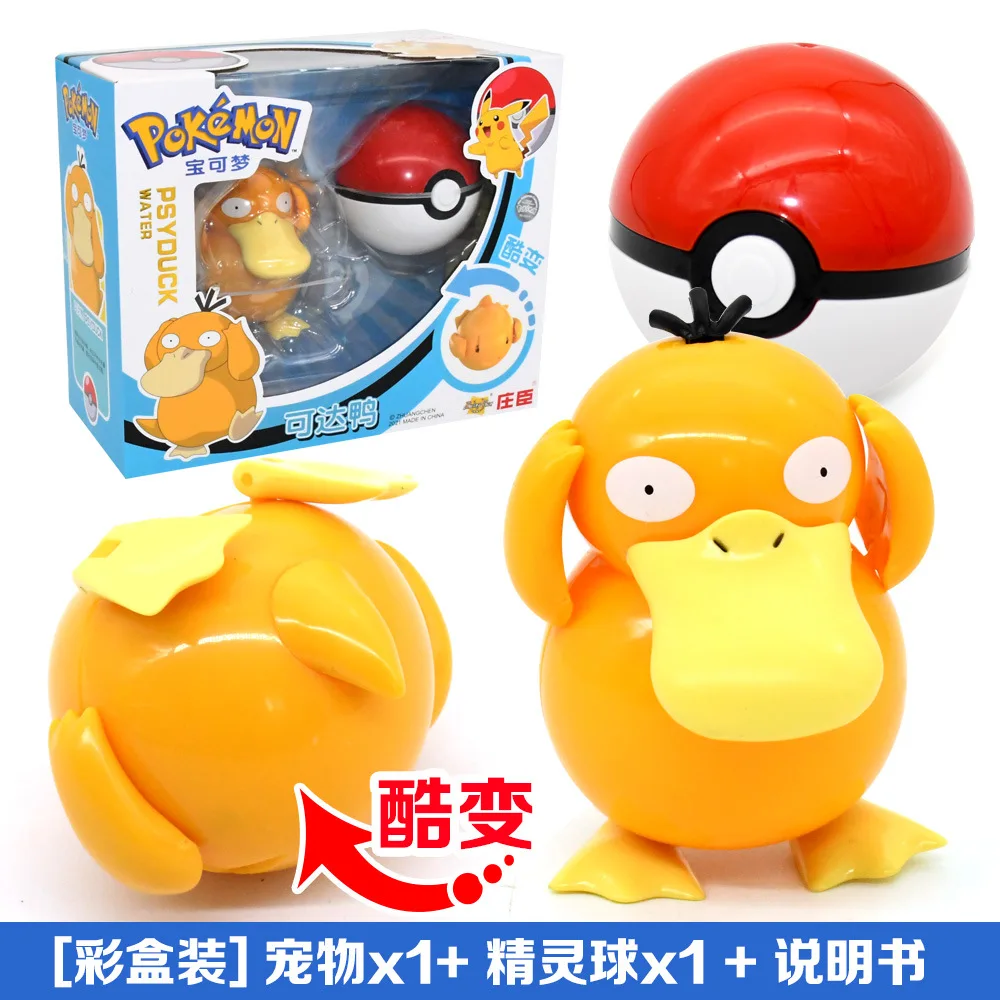 Brinquedos Pokemon Variante Bola Modelo Pikachu Lucario Bolso Monstros  Action Figure Toy Gift