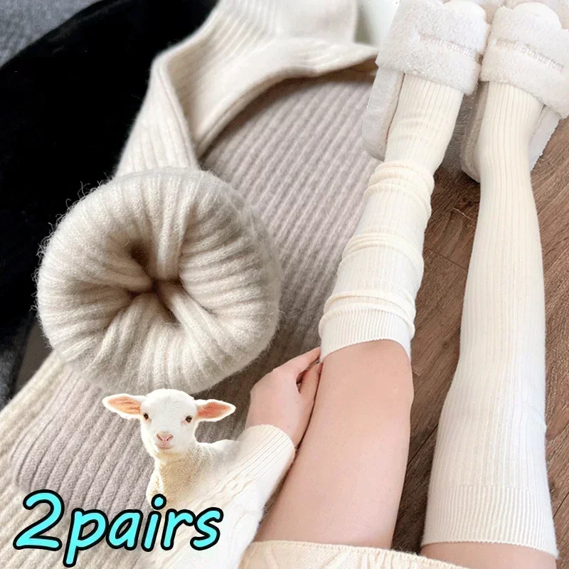 

1/2pairs Cashmere Knee-High Fluffy Socks Woman Autumn/Winter Solid Color Wool Thigh Stockings Thick Warm Long Leg Sock