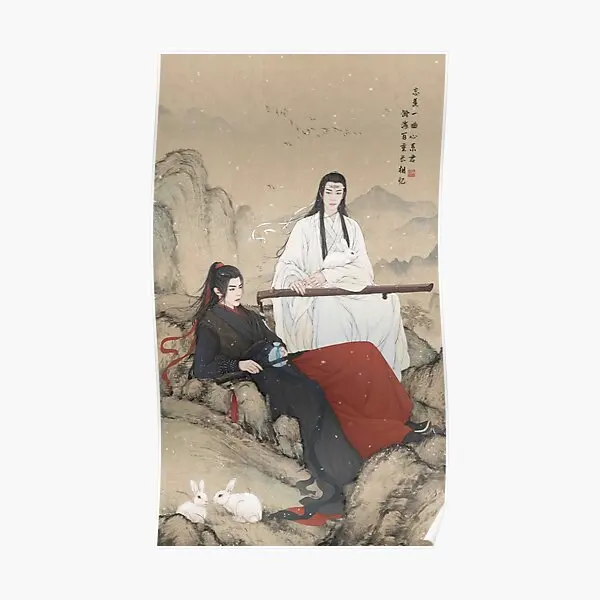 

Плакат Wangxian, картина для комнаты, Современное украшение, винтажное искусство, домашний декор, печать, роспись, смешная Настенная картина без рамки