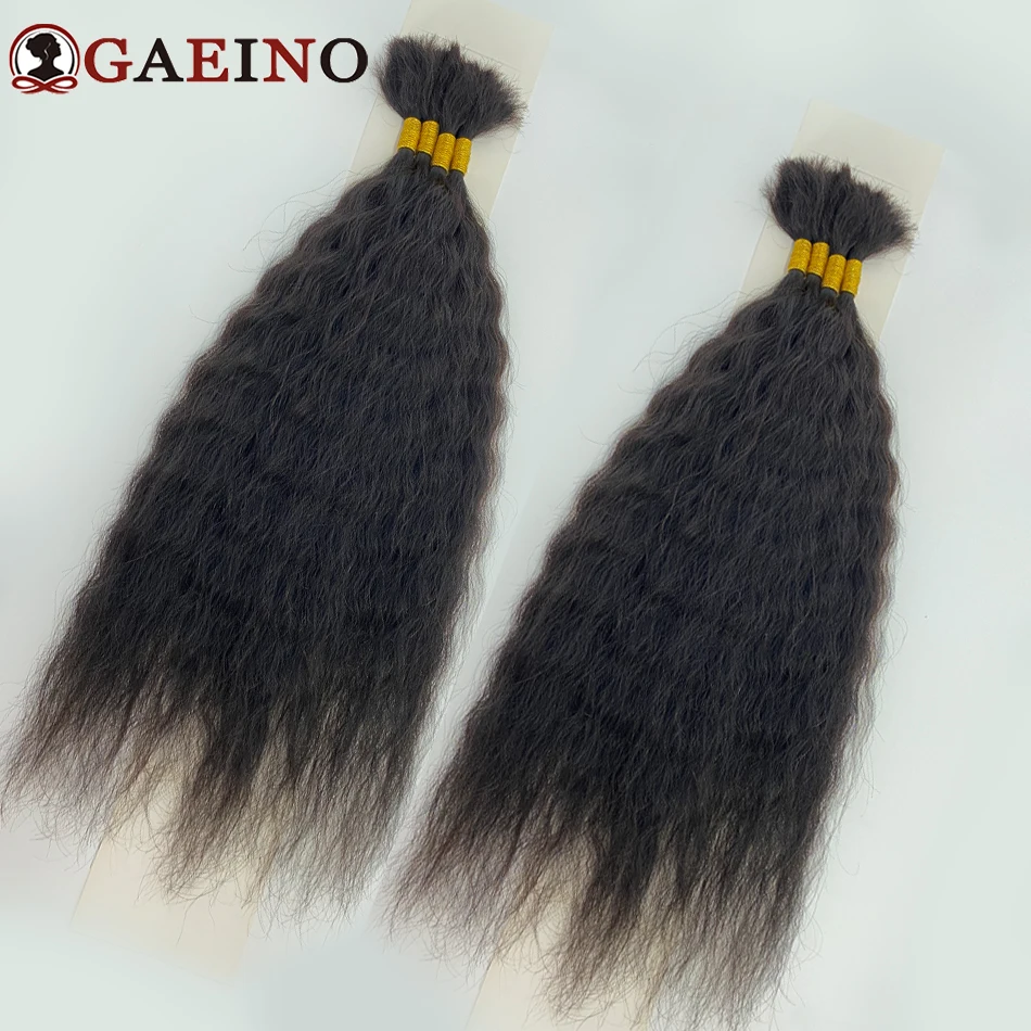 Bulk Hair Extensions 1B# Natural Black Wet And Wavy Super Bulk Hair For Women No Weft Human Braids Extensions 14-28Inch