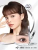 Judydoll Steel Tube Mascara Waterproof Slender Non-smudge Brown Curly Metal Small Silver 3