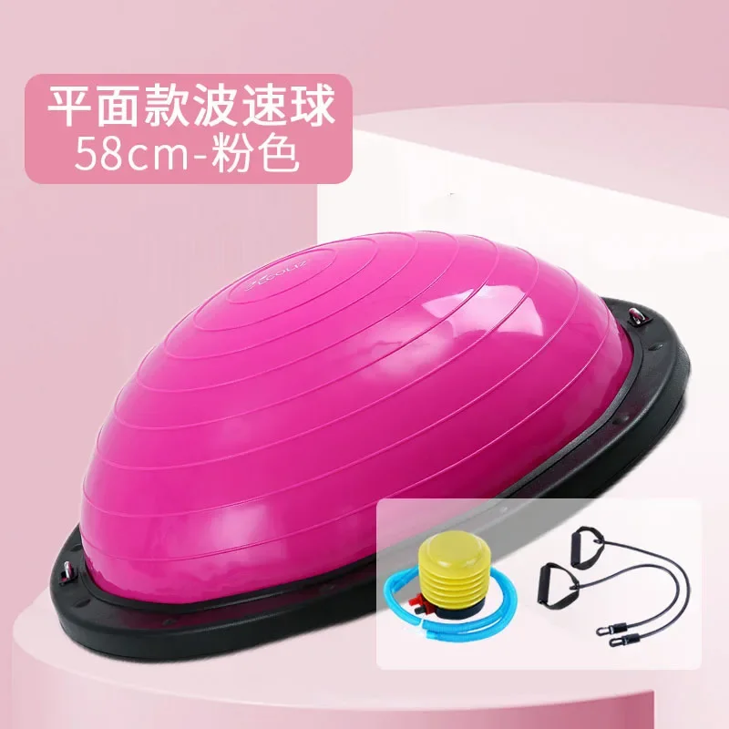 46/58cm Glossy Wave Speed Ball Semicircle Foot Stepping on Balance Ball Training Thickening Explosion-proof Yoga