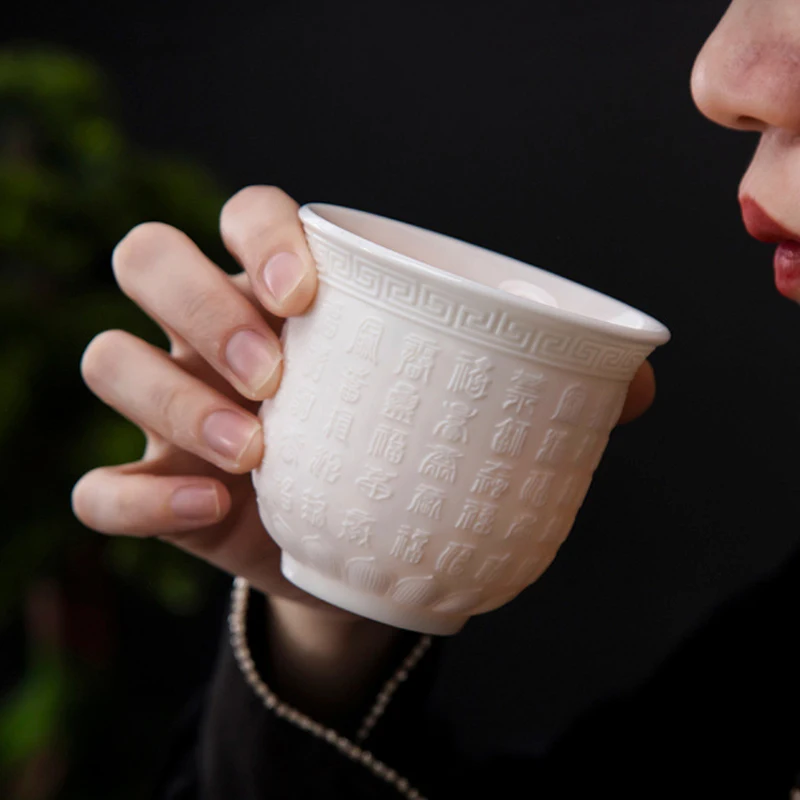 150ml Teacup Jade White Porcelain Cup Heart Sutra Cup Baifu Ceramic Tea Set Supplies Living Room Coffee Table Decoration