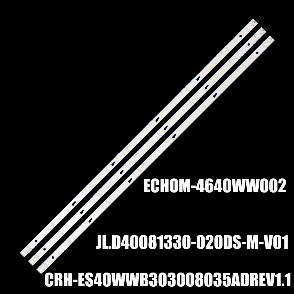 

Светодиодная лента подсветки для Thomson T40D16SF-01B 40L1600C 40L2600C TH-40D400C JL.D40081330-020DS-M CRH-ES40WWB303008035ADREV1.1