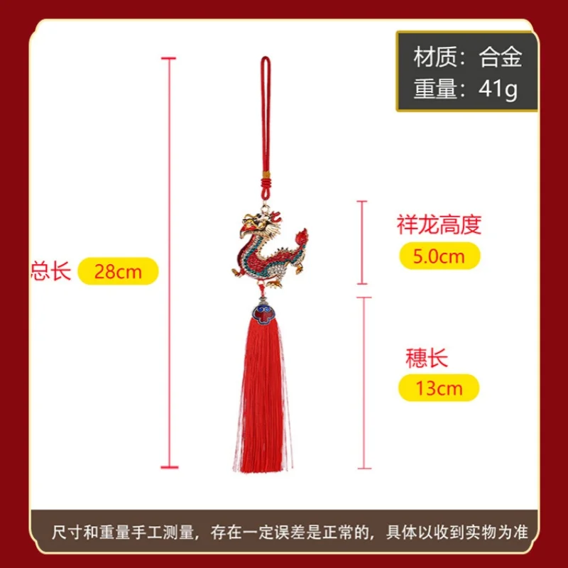 Dragon Chinese New Year Dragon Figurine Ornament with Tassel Rhinestones Inlay Zodiac Model Pendant for Home Party Gifts