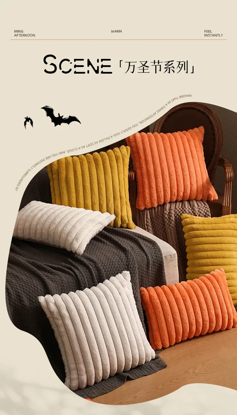 Kunstfell-Kissenbezug Plüsch-Kissenhülle Weicher Flauschiger Gestreifter Kissenbezug Dekorative Kissen Luxuriöse Wohnraumdekoration für Sofa – Detail 5