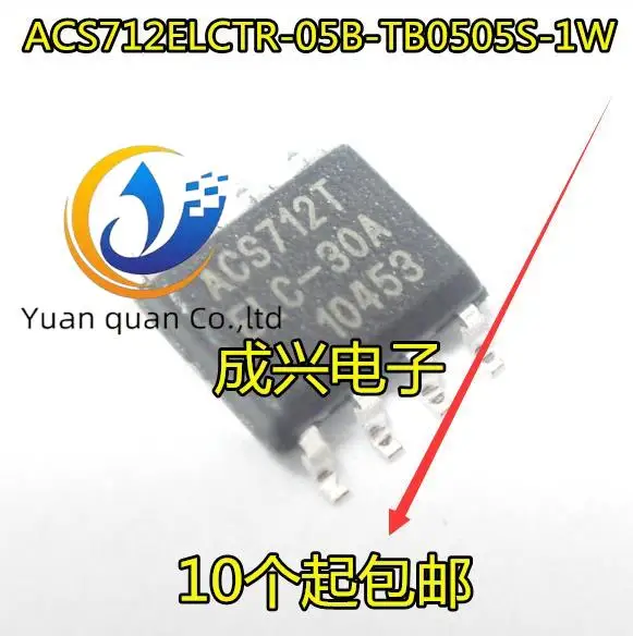 

20pcs original new SOP-8 ACS712ELCTR-05B-T voltage isolation current sensor