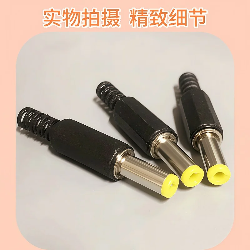 20PCS DC 전원 남성 플러그 5.5*2.1*14MM 어댑터 커넥터 플러그 용접 DC 헤드 고품질