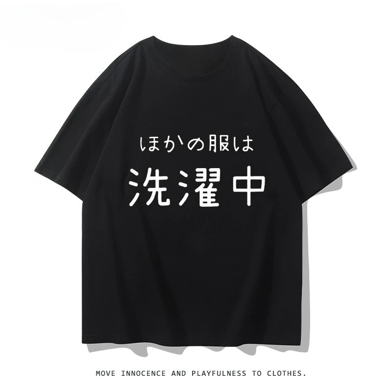 Personality Comic-Con Second Dimensional Anime Peripheral Short Sleeve Japanese T-Shirt Funny Women Versatile Women Clothing 1