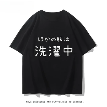 Personality Comic-Con Second Dimensional Anime Peripheral Short Sleeve Japanese T-Shirt Funny Women Versatile Women Clothing 1