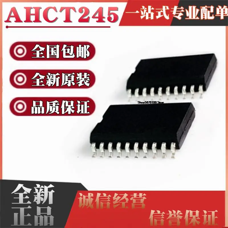 

10 шт. SN74AHCT245DWR AHCT245 74AHCT245D SOP20 7,2 мм