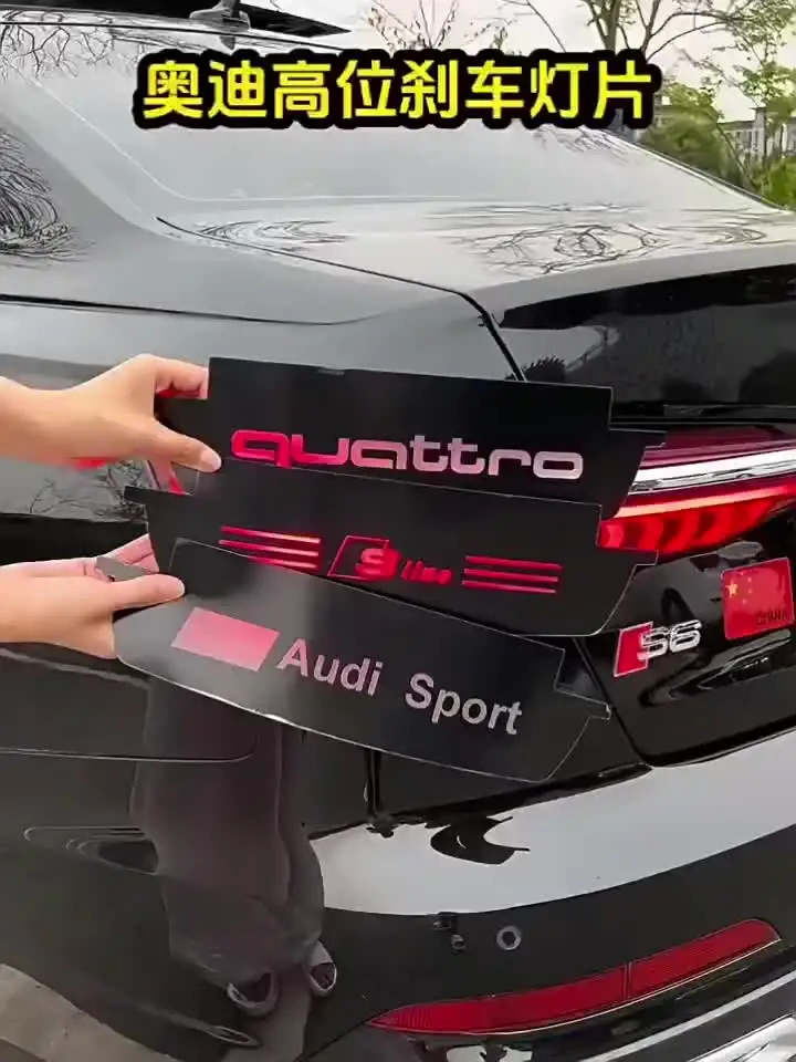 車のハイマウントストップランプステッカーハイブレーキライトデカール