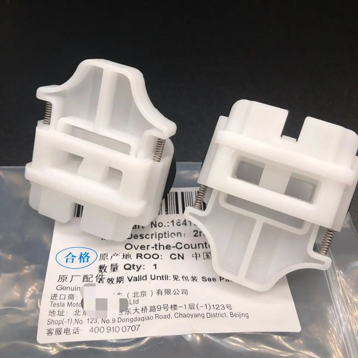 

Tesla Model 3/Y rear seat fixed buckle spring lock accessories