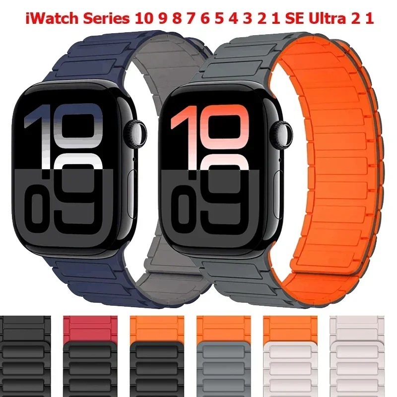 Silicone Magnetic Loop Watch Band Replacement Strap