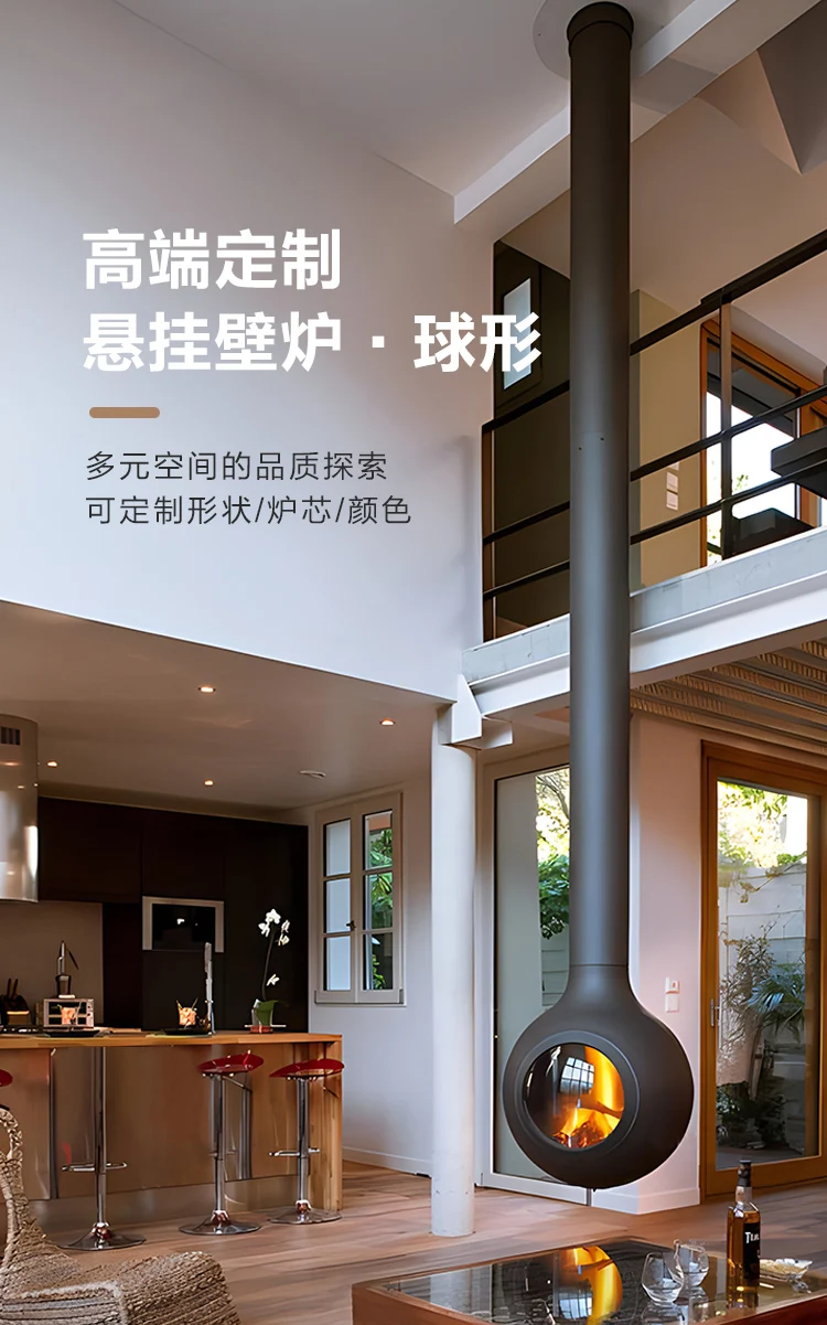 Hanging fireplace real fire burning wood alcohol 3d atomization simulation  carbon circular hanging furnace - AliExpress