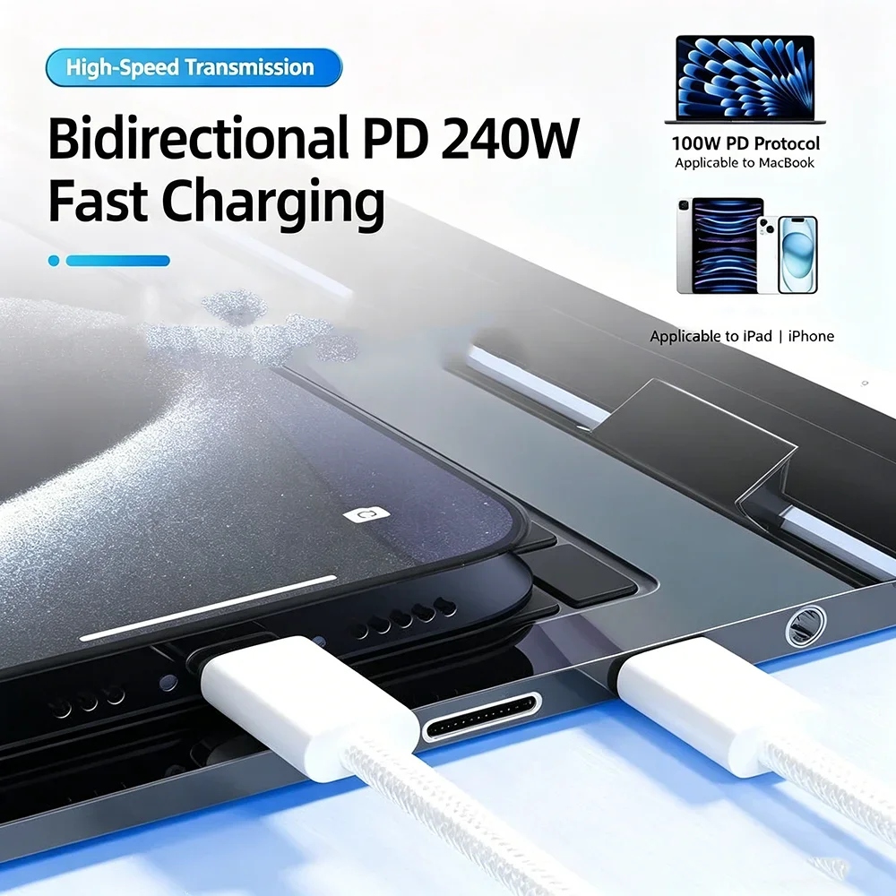 240W 초고속 충전 USB C타입 to C타입 케이블 (맥북, 아이패드, 애플 아이폰 16, 17, 삼성 폰, 노트북용)  데이터 충전 케이블