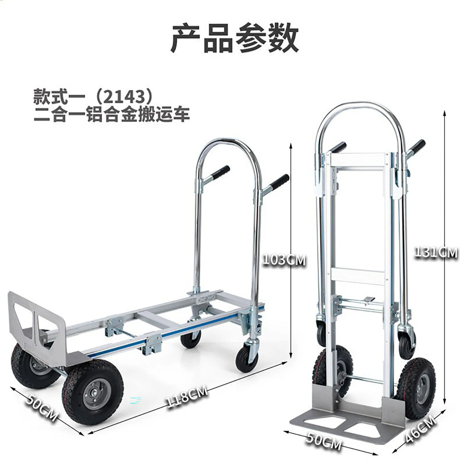 2-in-1 Aluminum 800LBS Capacit Convertible Dolly W/Wheels Portable Dolly Cart Heavy Duty Folding Dolly Cart for Moving Transport