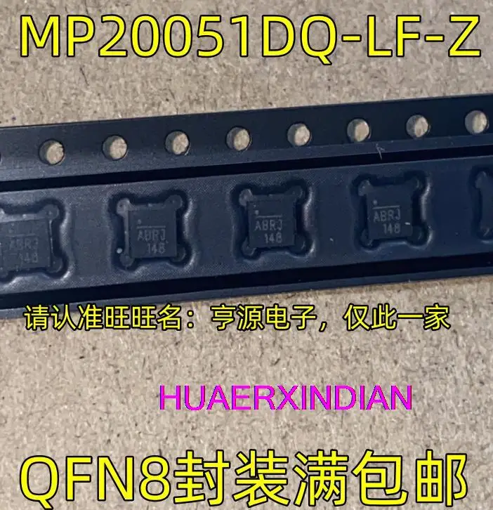 

10PCS New Original MP20051DQ-LF-Z ABRJ ABR IC