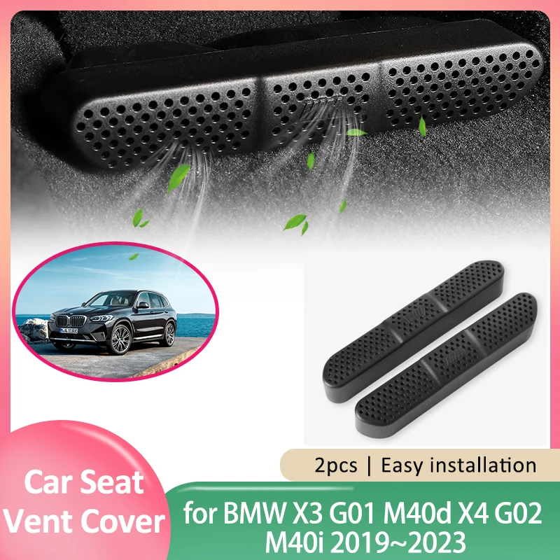 Для BMW X3 G01 M40d X4 G02 M40i 2019 ~ 2023 2020 чехол на вентиляционное отверстие автомобильного сиденья напольная вентиляция решетка воздуховод аксессуары