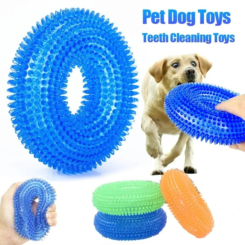 

Squeaky Pet Dog Interactive Chew Toy Puppy Bite Resistant Thorn Barbed Tooth Cleaning Toy TPR Molar Chew Toys for Dogs