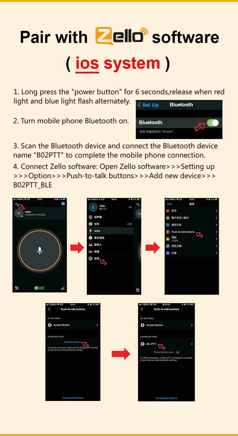 Z118 Wireless PTT Switch for Zello POC Radio W8Pro Work with Android or iOS Phon