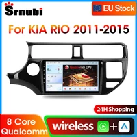 Srnubi Android Carplay Auto autoradio pour KIA RIO K3 2011-2015 lecteur multimédia stéréo Navigation Bluetooth GPS DVD unité principale 1