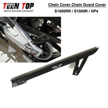 Carbon Fiber Motorcycle Rear Chain Guard Chain Guard Cover For BMW S1000RR 2010-2018 S1000R 2014~2020 HP4 2012~2014 Accessories