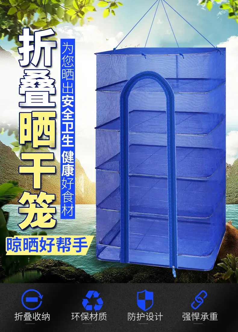 Description Picture 2 of itemNew Folding Drying Net Anti-fly Cage Fishing Net Drying Fish Drying Cage Drying Net Drying Vegetable Net Rack Dry Goods