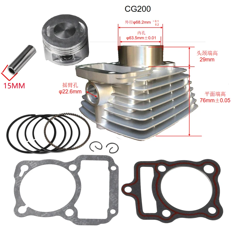 

63.5mm Motorcycle Cylinder Piston Gasket Kits Set For Honda CG200 CG 200 200cc
