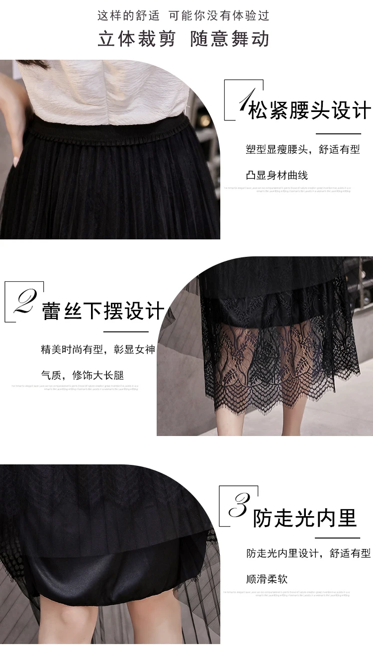 Mesh Crochet Lace Skirts Women Midi Pleated Skirts Apricot Sweet Korean Elastic High Waist Skirt Harajuku Fairy Vintage N131 jean skirt