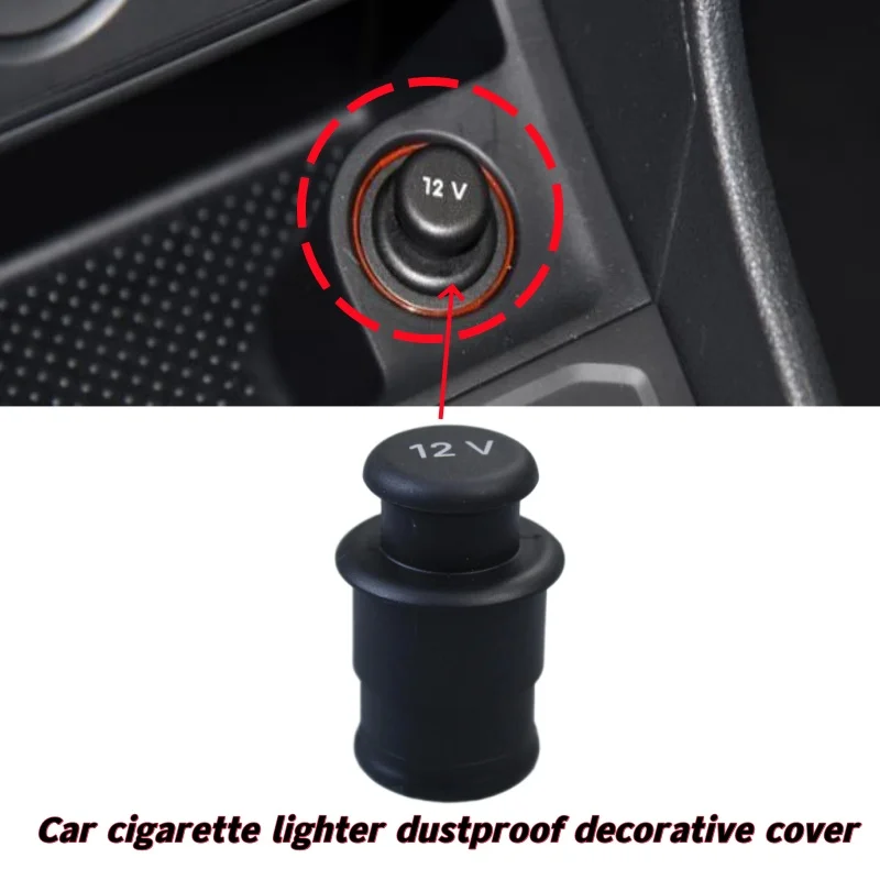 12V 자동차 시가 라이터 먼지 커버 안티 블록 장식 캡 유니버설 피트 아우디 폭스바겐 BMW 메르세데스 벤츠 인테리어 장식 부품